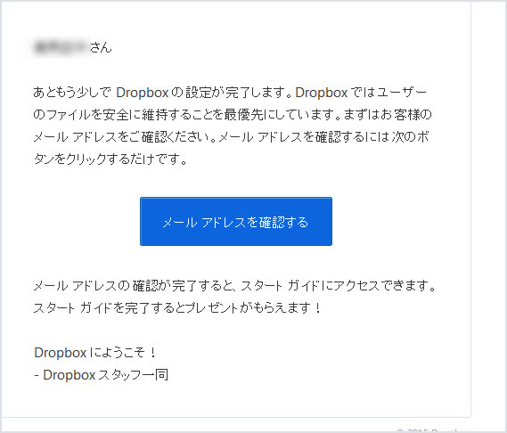 dropbox-pc-02