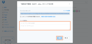 スクリーンショット 2016-02-10 17.14.16