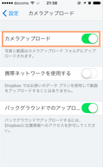 スクリーンショット 2016-03-12 13.19.55