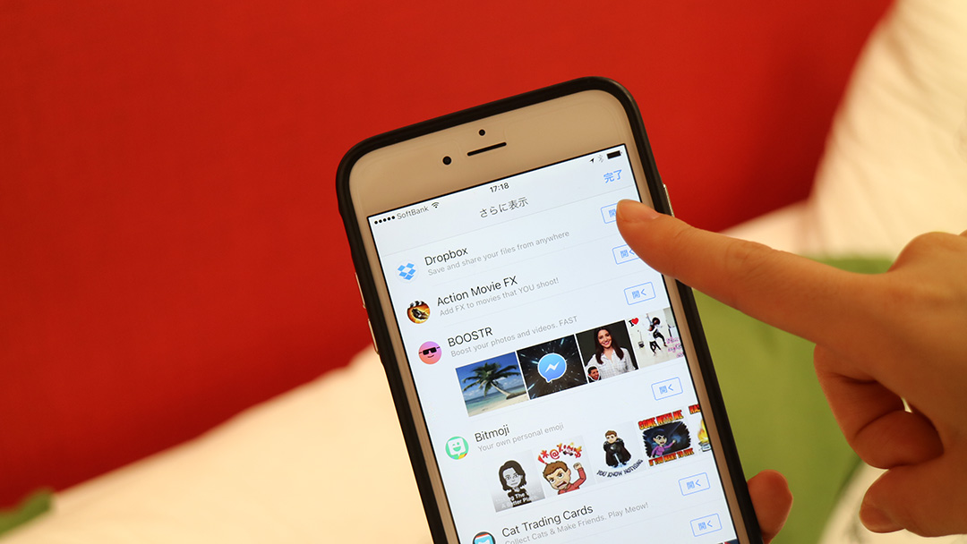 図解 Facebook メッセンジャーでdropboxに保存しているファイルを送る方法