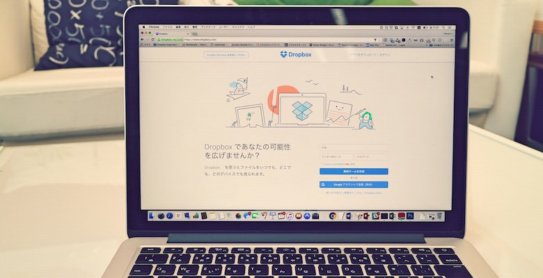 基本から応用まで Dropbox の使い方丸わかりガイド