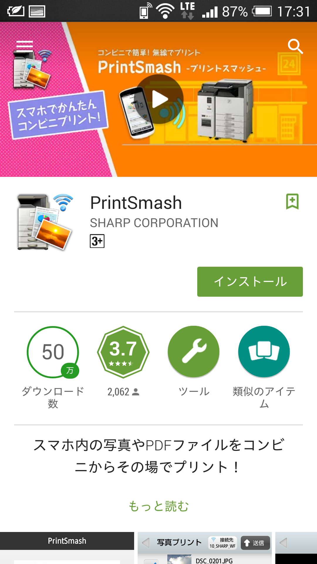 smartphone-print-12