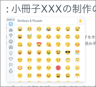 emoji01