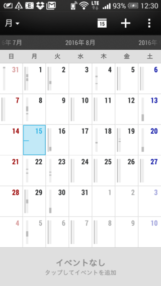 schedule-management-app-05