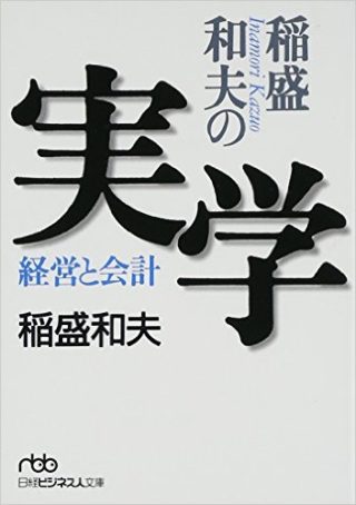 business-book-04