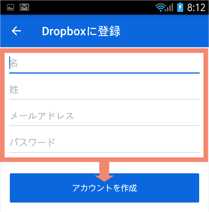 android-data-restore-14