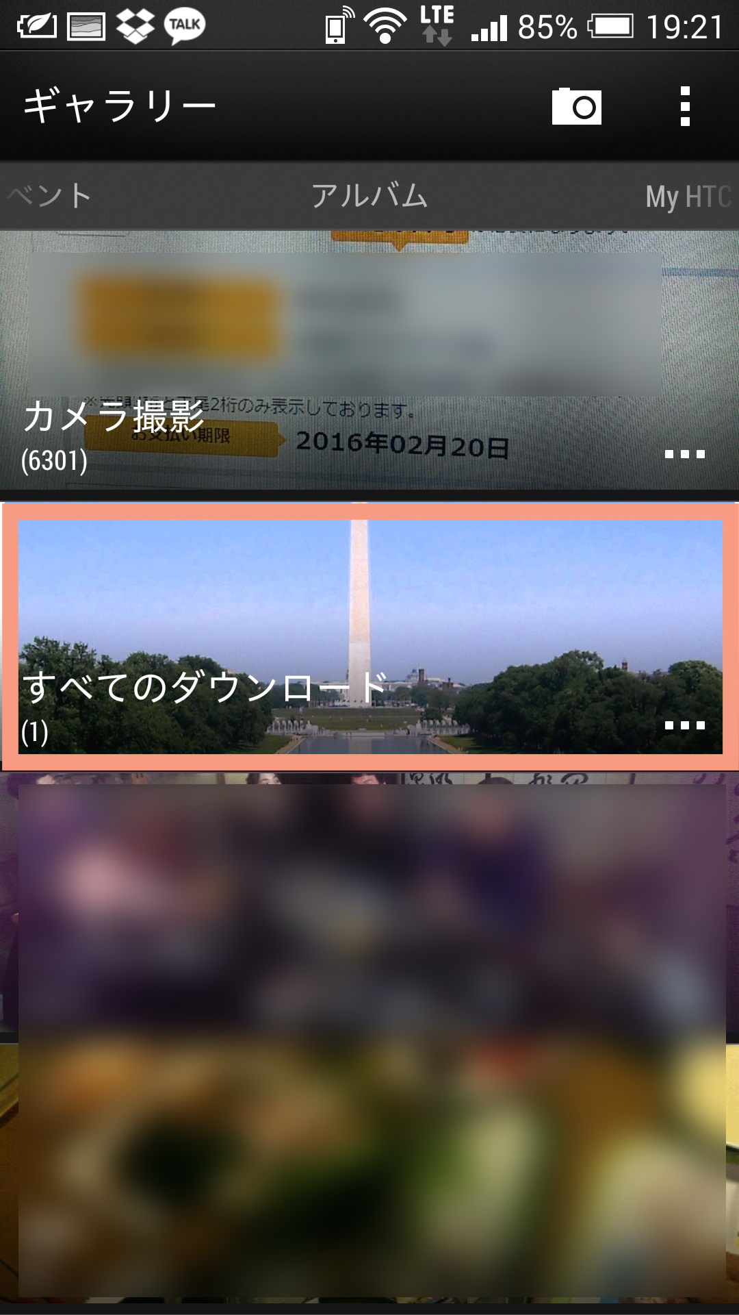 主要アプリ別 Android の画像保存方法と探し方マニュアル