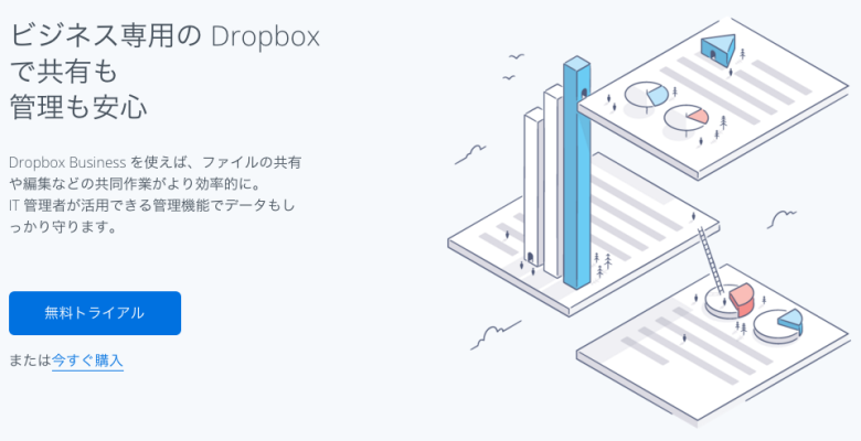 dropbox-1tb-09