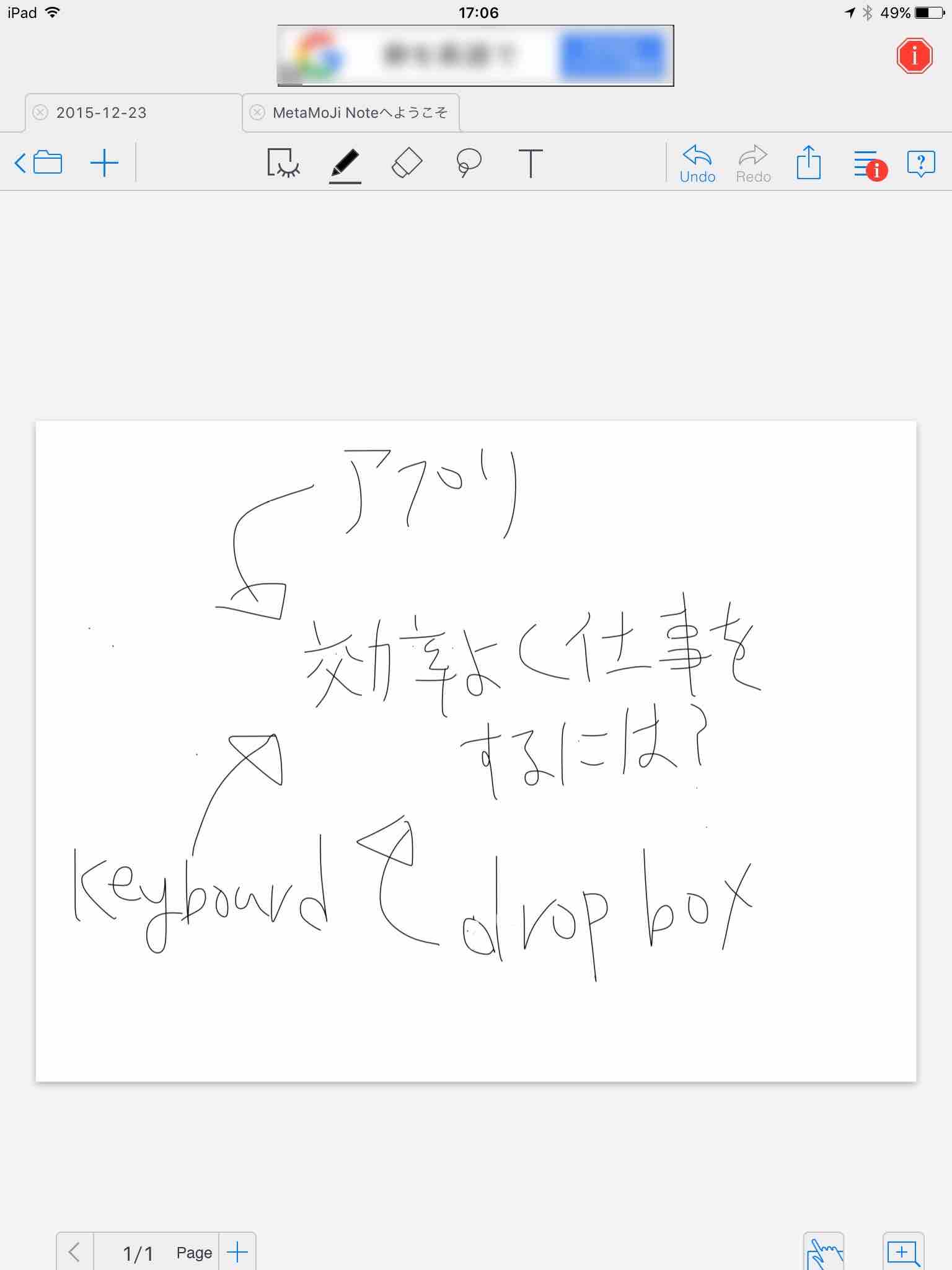 dropbox-ipad-16