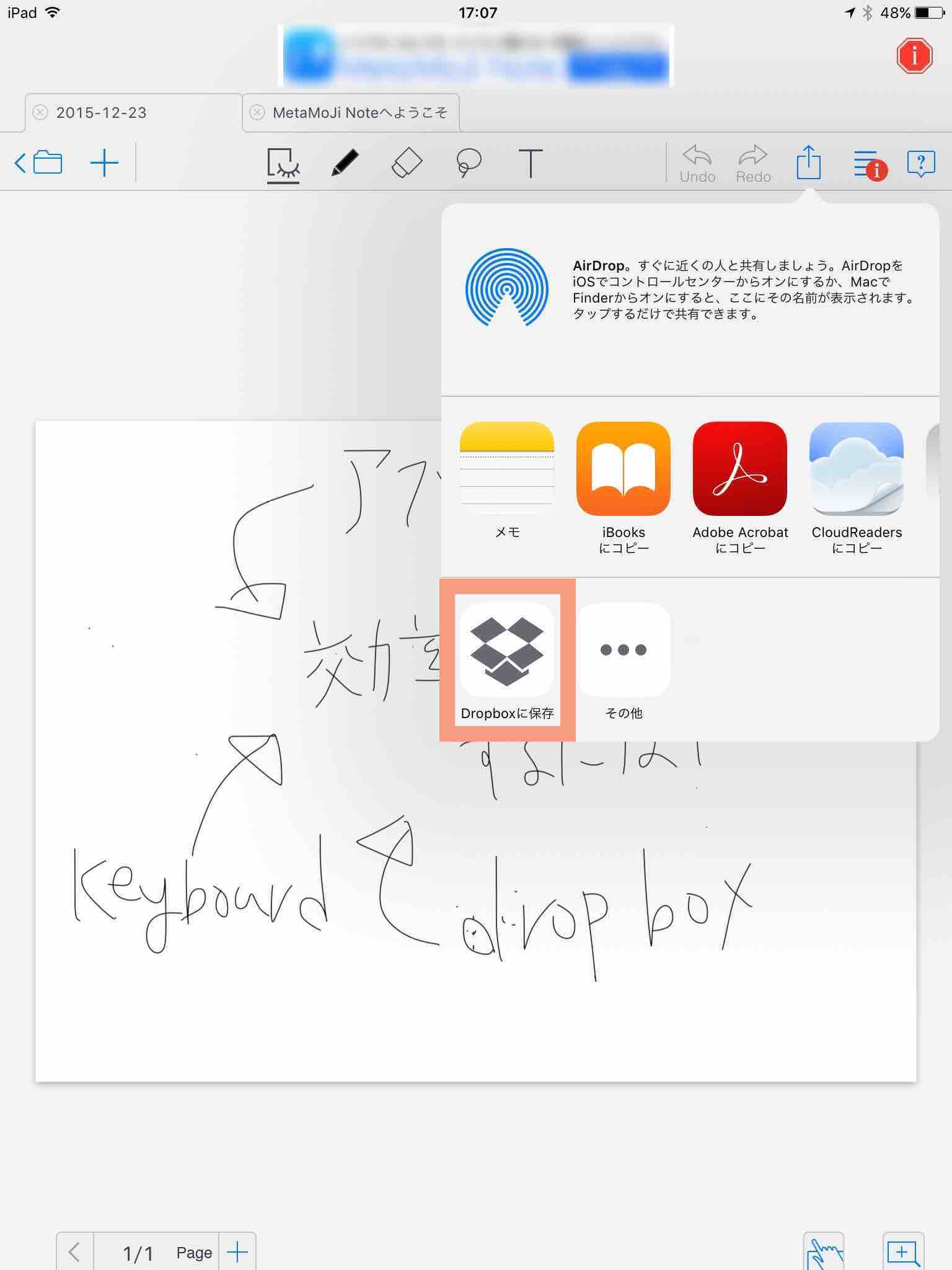 dropbox-ipad-19