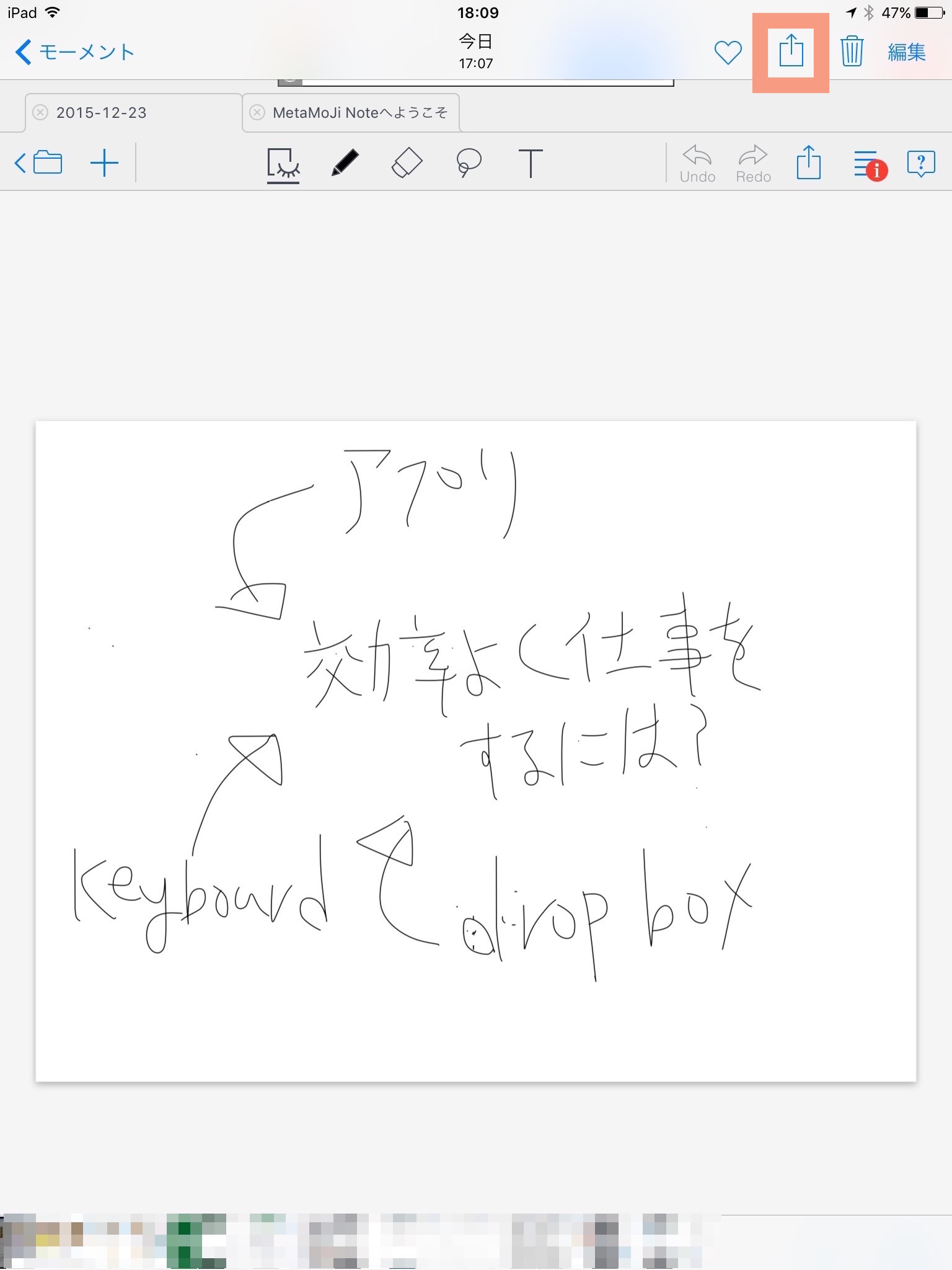 dropbox-ipad-22