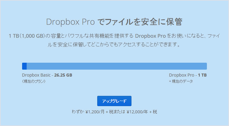 dropbox-pc-29