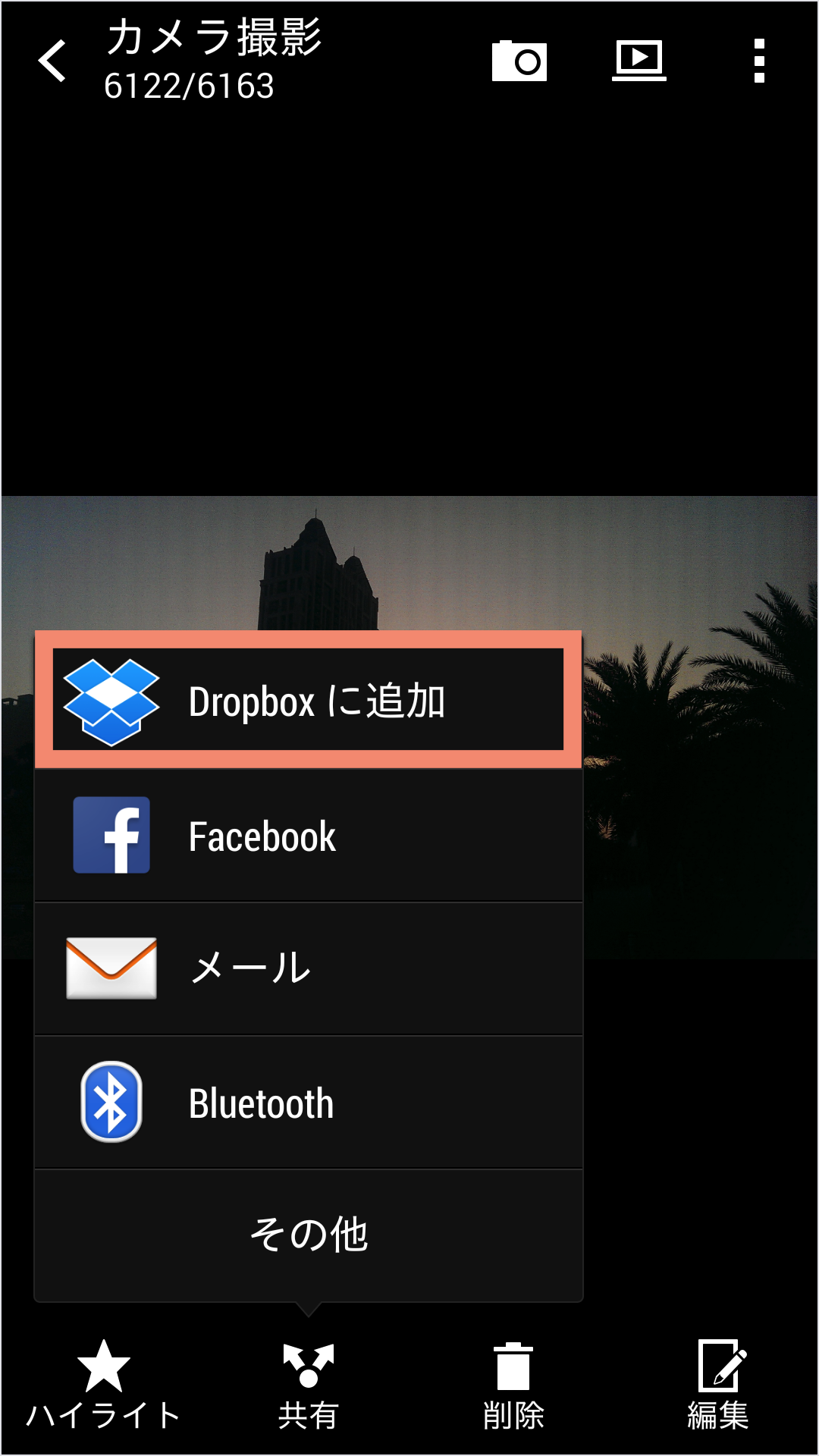 dropbox-photo-05