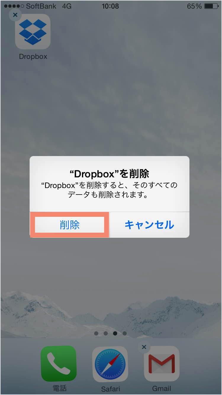 dropbox-uninstall-12