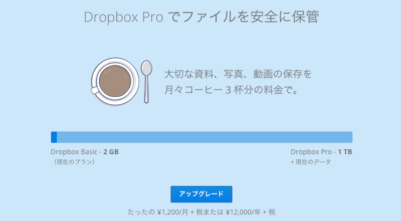 dropbox-use-21