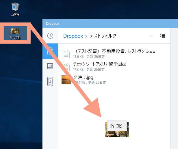 dropbox-windows10-12