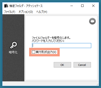 folder-password-09