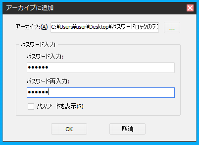 folder-password-windows10-03