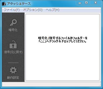 folder-password-windows10-06