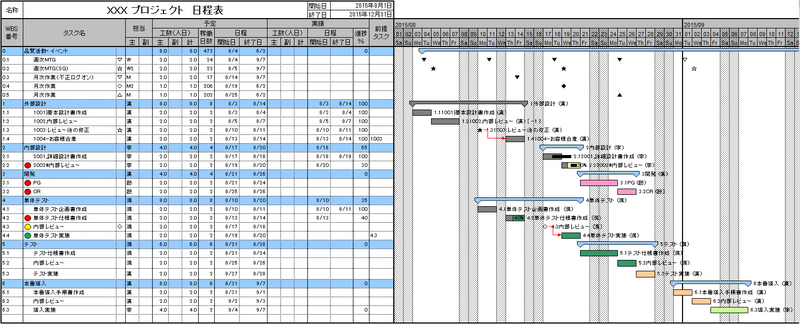 gantt-chart-free-06