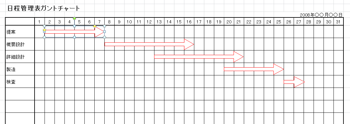 gantt-chart-free-07