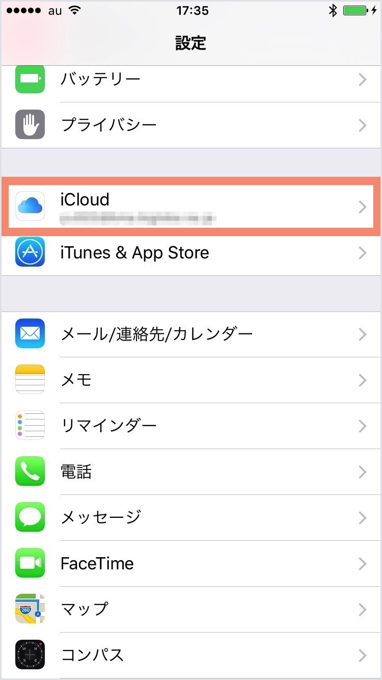 iphone-file-sharing-10