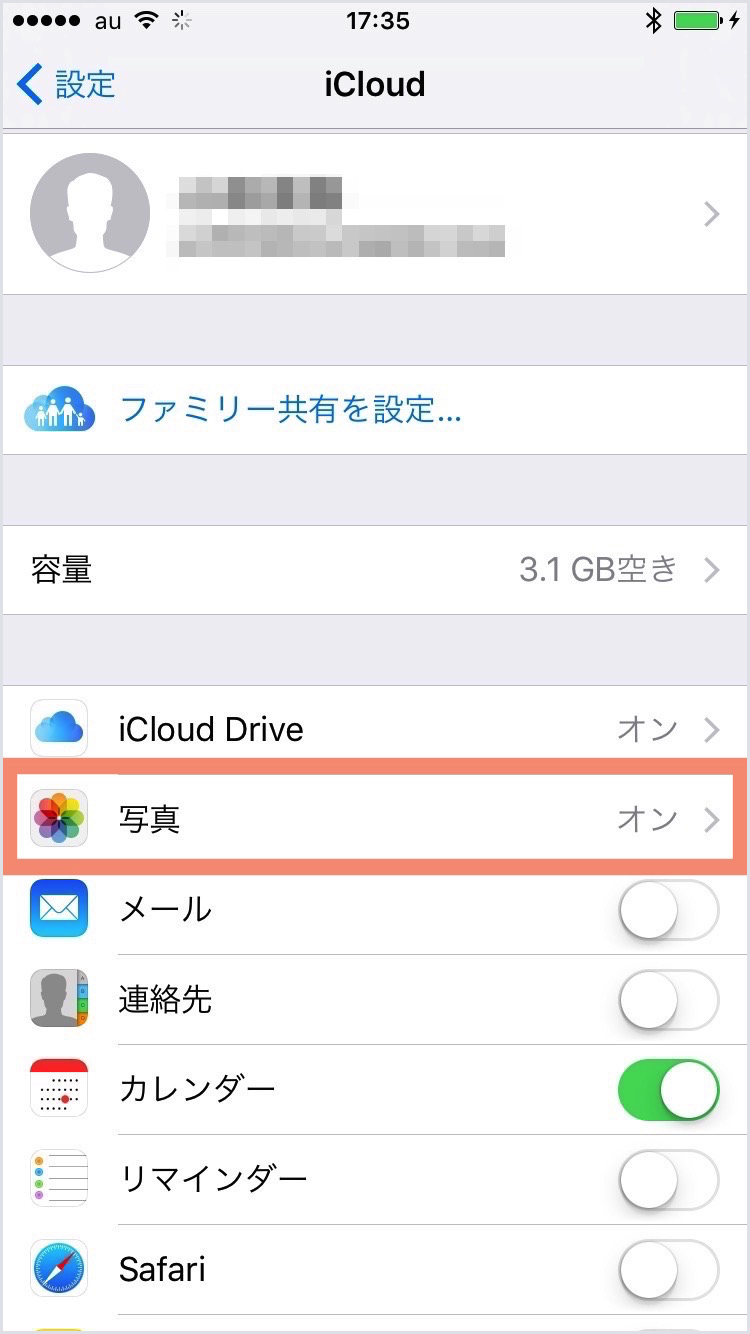 iphone-file-sharing-11