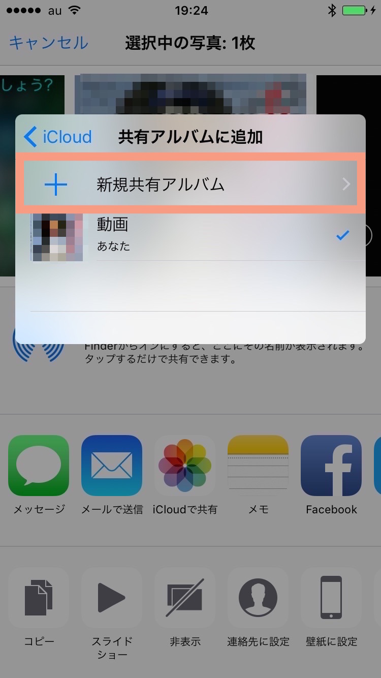 Iphone の写真を簡単にパソコンとファイル共有する 3 つの方法