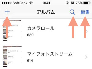 iphone-photo-control-01
