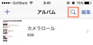 iphone-photo-control-03