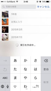 iphone-photo-control-04