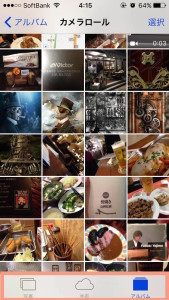 iphone-photo-control-07