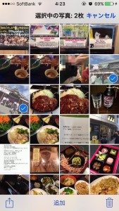 iphone-photo-control-09