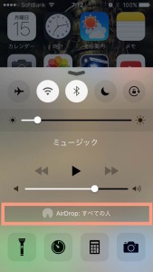 iphone-photo-control-14