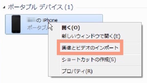 iphone-photo-control-21