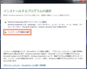 iphone-photo-control-22