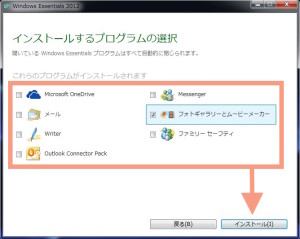 iphone-photo-control-23