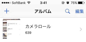 iphone-photo-control-25