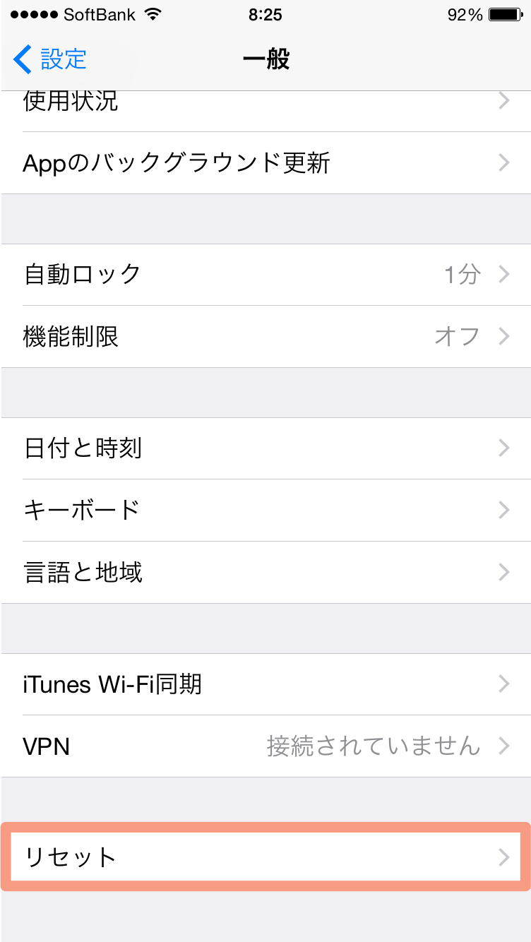 iphone_backup_method_04