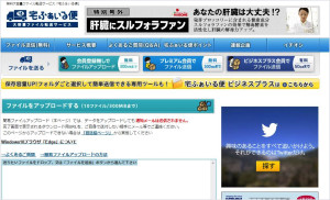 large-capacity-file-01