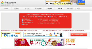 large-capacity-file-02