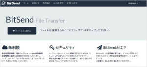 large-capacity-file-03