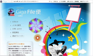 large-capacity-file-04