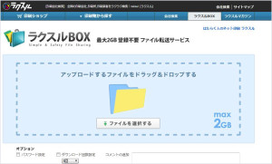 large-capacity-file-05