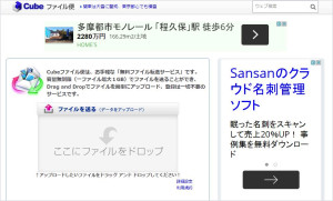 large-capacity-file-06