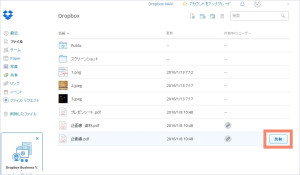 large-capacity-file-08