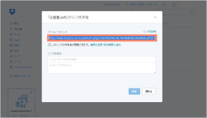 large-capacity-file-09