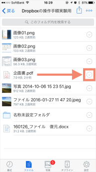 large-capacity-file-11