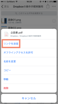 large-capacity-file-12