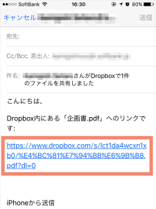 large-capacity-file-13
